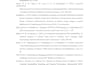 run spss data analysis for thesis, research, or survey